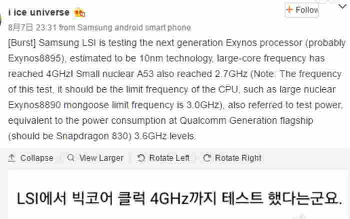 Samsung testuje 10nm Exynos 8895 chipset s taktem na 4GHz Samsung Galaxy S8 na 4 GHz!?