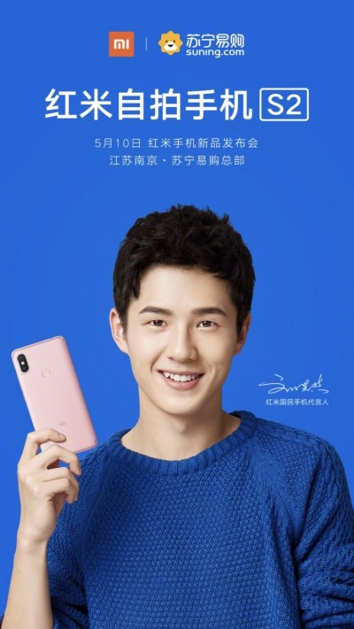 Xiaomi Redmi S2