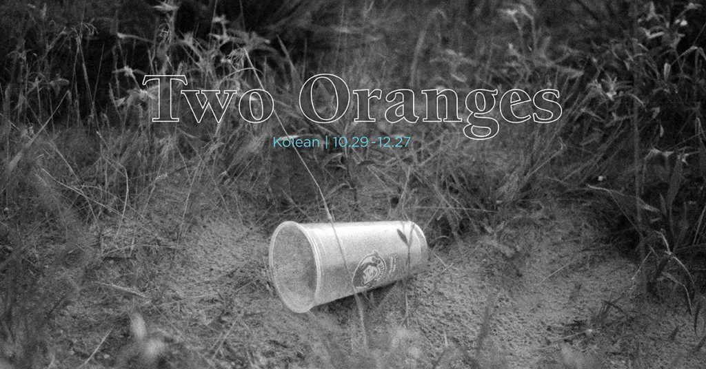 Photo of a Wendy's cup in some weeds with the words Two Oranges, Kolean 10.29-12.27