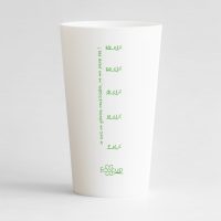 Un ecocup blanc de dos, avec une jolie graduation pour votre événement.