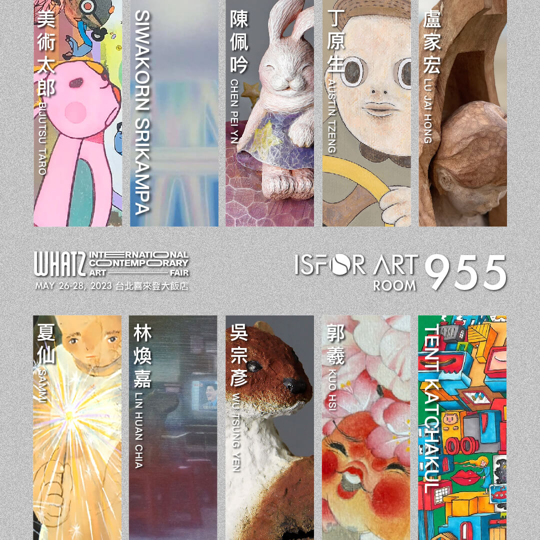 2023WHATZ_宣傳 2023WHATZ_宣傳