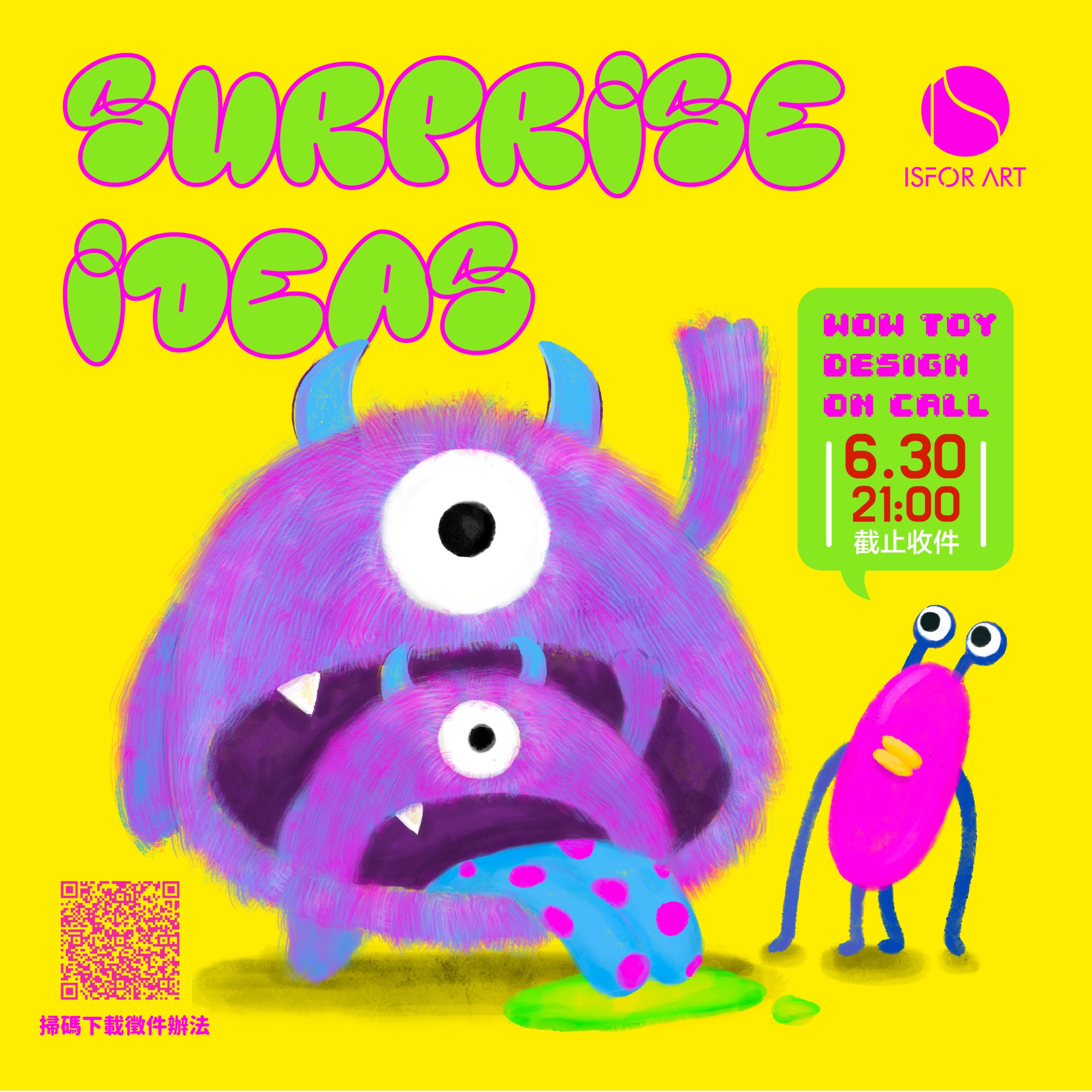 2024玩具展視1200x1200px-2 2024玩具展視1200x1200px-2