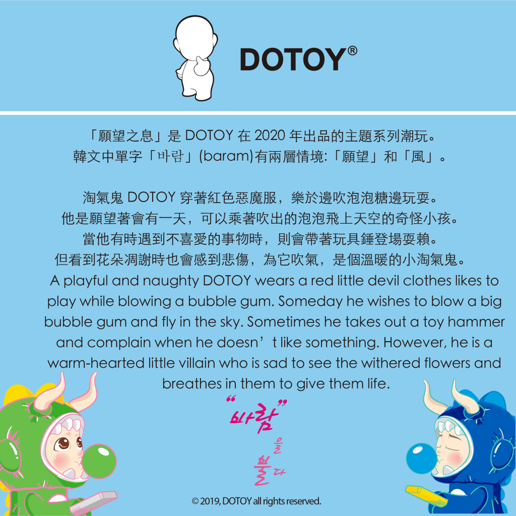 2025_MP-DT-MS-BC-IN-05