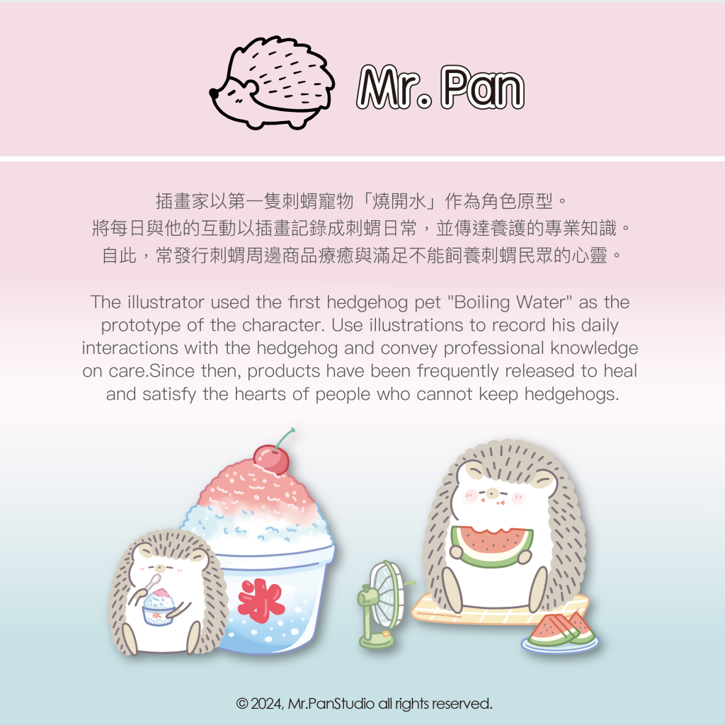 2025_MP-DT-MS-BC-IN-02
