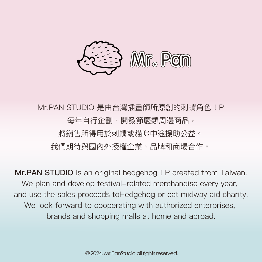 2025_MP-DT-MS-BC-IN-03