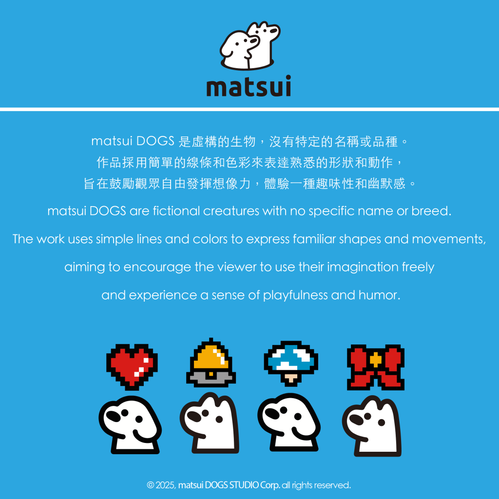 2025_MP-DT-MS-BC-IN-14