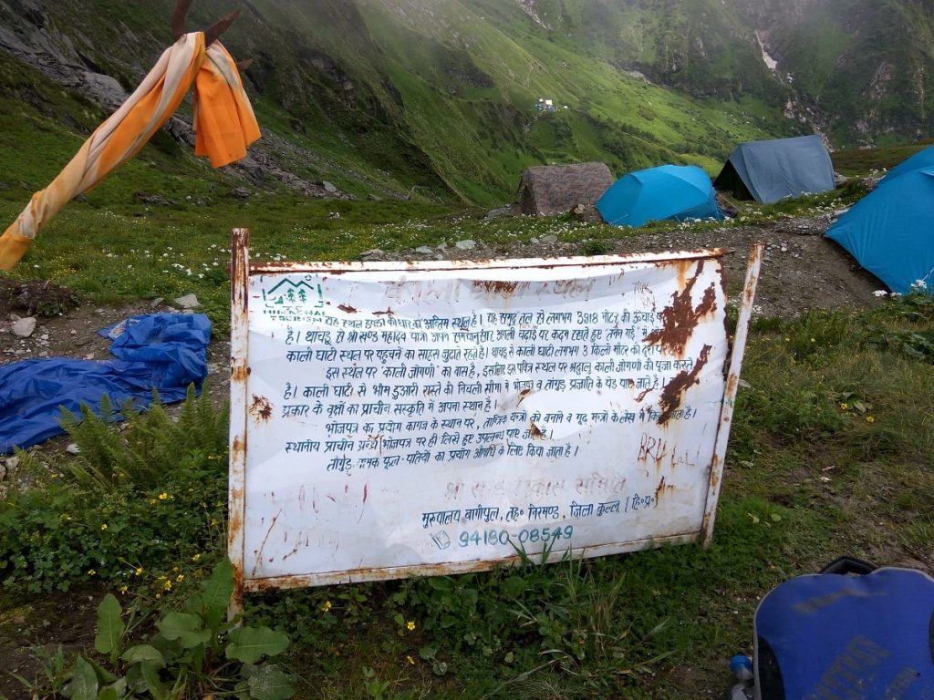 Shrikhand Mahadev Trek JustWravel