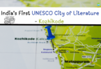 Kozhikode India's first UNESCO city of literature