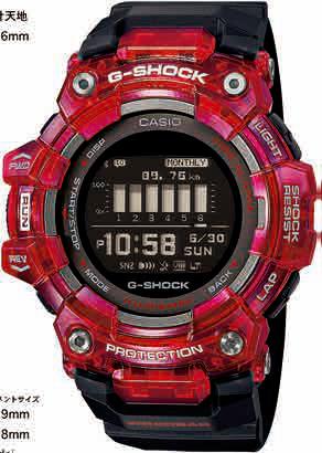 Casio G-Shock - Linda & Co