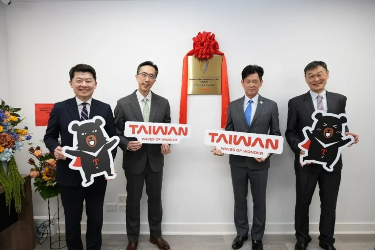 Australian Taiwan Tourism Information Centre opens in Sydney