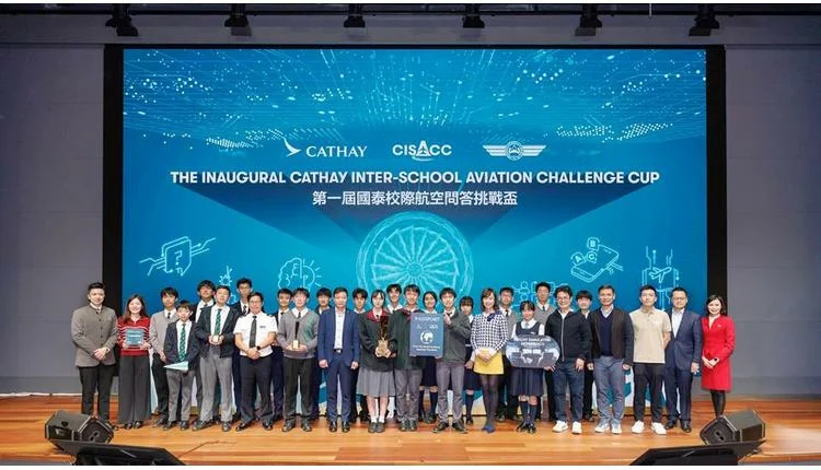 Cathay launches Inter-School Aviation Challenge Cup