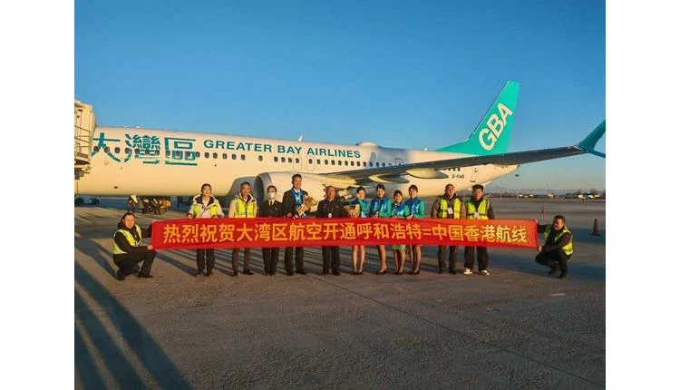 Greater Bay Airlines launches Hohhot service
