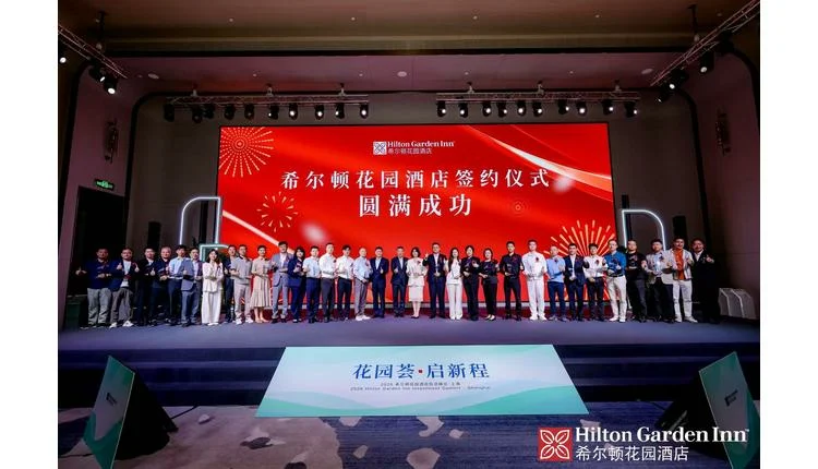 Hilton Garden Inn expands with 2,000 new rooms in China
