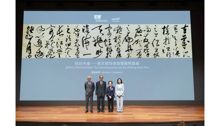 Hong Kong Palace Museum honours Wong Kwan Shut