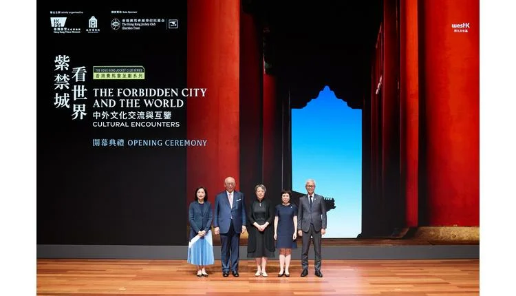 Hong Kong Palace Museum unveils new exhibition