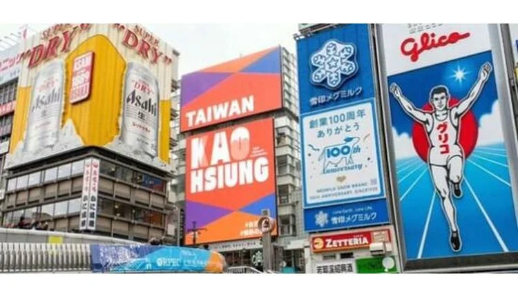 Kaohsiung launches campaign to attract 28 million tourists