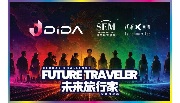 Dida and Tsinghua x-lab launch AI travel challenge