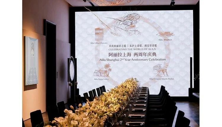 Alila Shanghai celebrates second anniversary with exclusive event