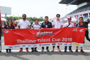 Talent cup