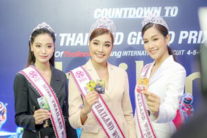  PTT Thailand Grand Prix 2019