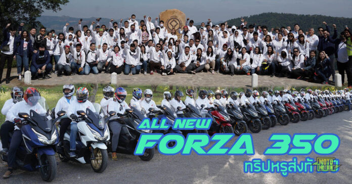 All New Forza350