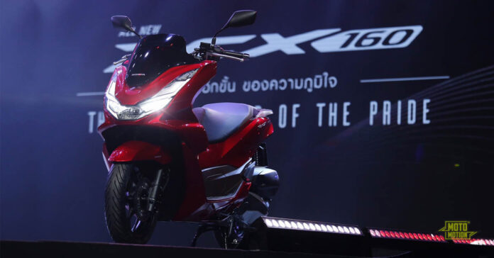 PCX160