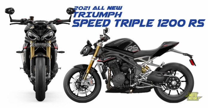 2021 Triumph Speed Triple 1200 RS