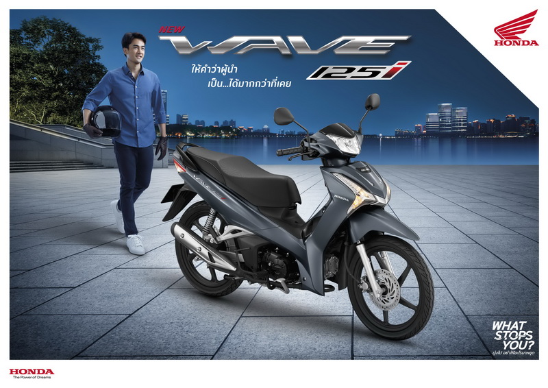 New WAVE125i