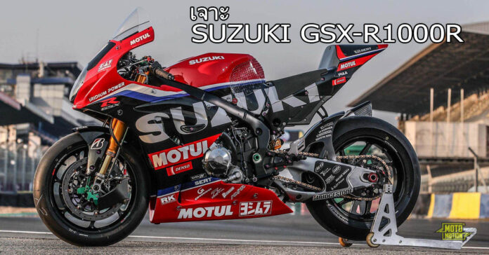 Suzuki GSX-R1000R