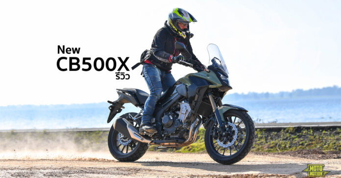 new cb500x