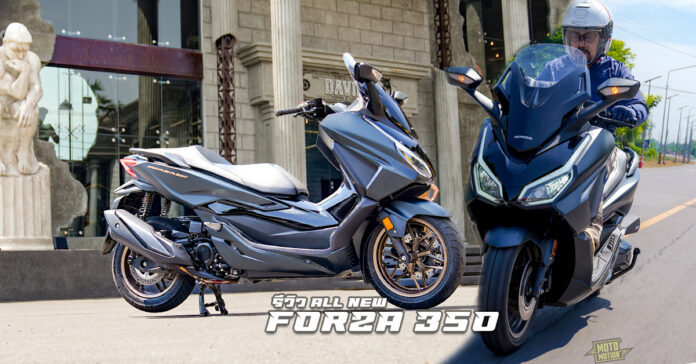 All New Forza 350