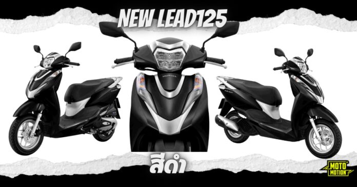 lead125