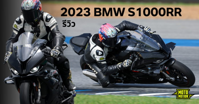 BMW S1000RR