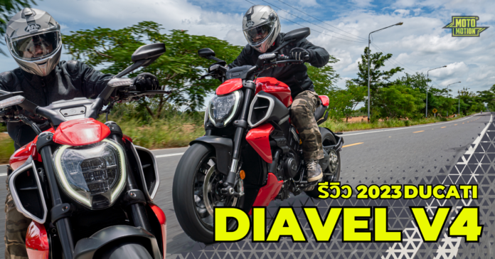 Ducati Diavel V4