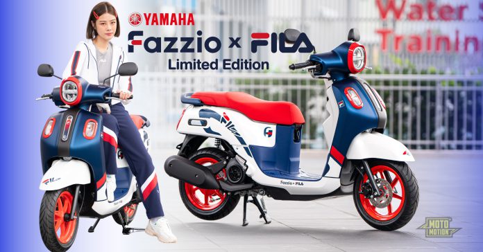 Yamaha Fazzio Fila