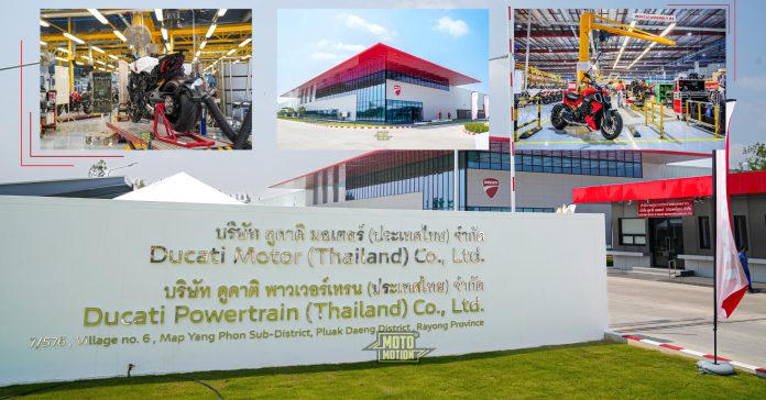 Ducati Factory