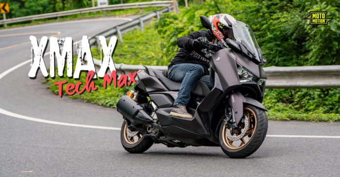 XMAX Tech Max