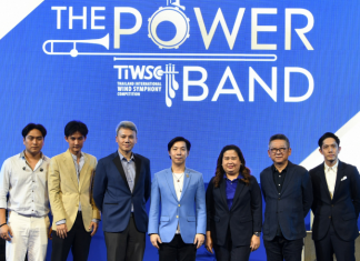 The Power Band