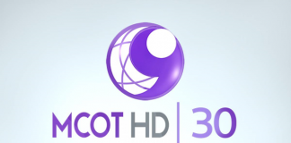 MCOT HD