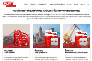 น้ำมันเครื่อง