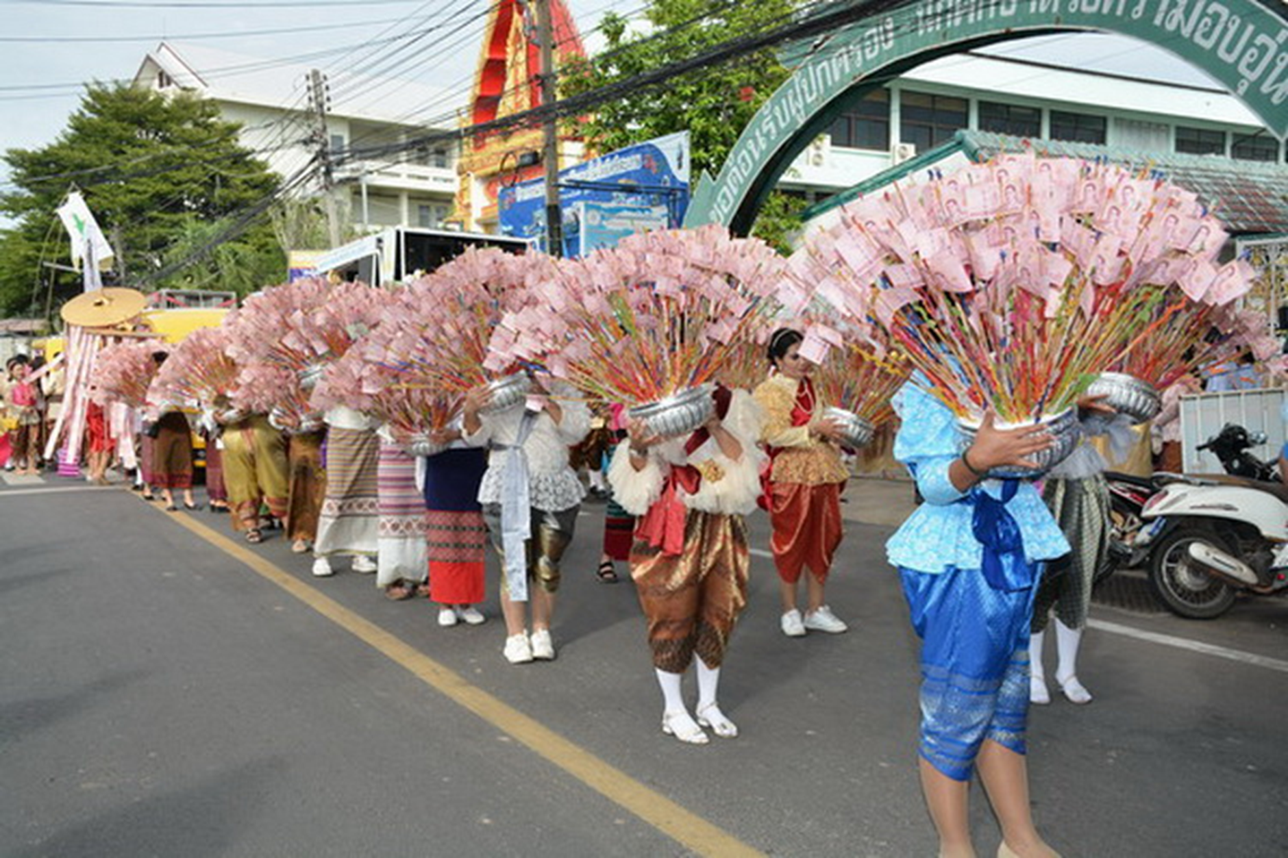 สำนักสลาก ฯ