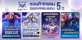 ของที่ระลึก