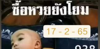 คนดวงดี