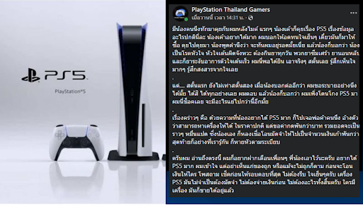 PlayStation