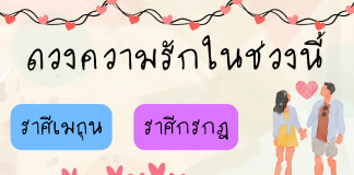 ราศีกรกฎ