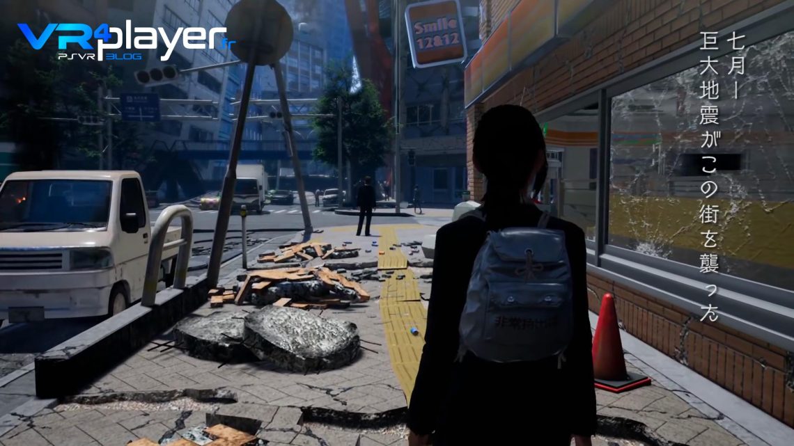 disaster report 4 psvr