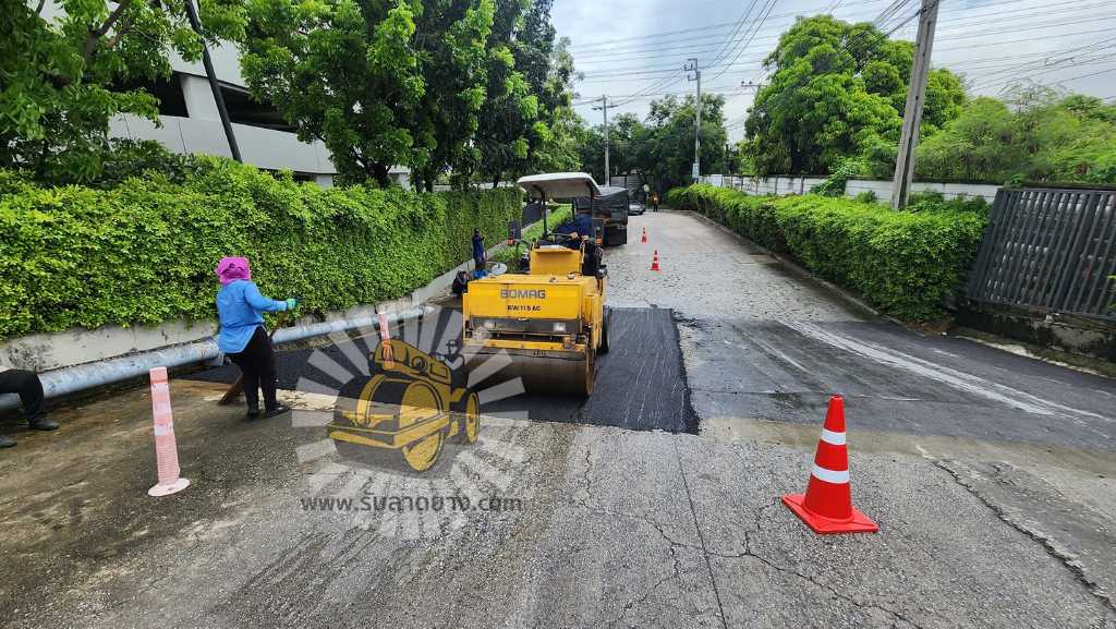 รับลาดยางมะตอย