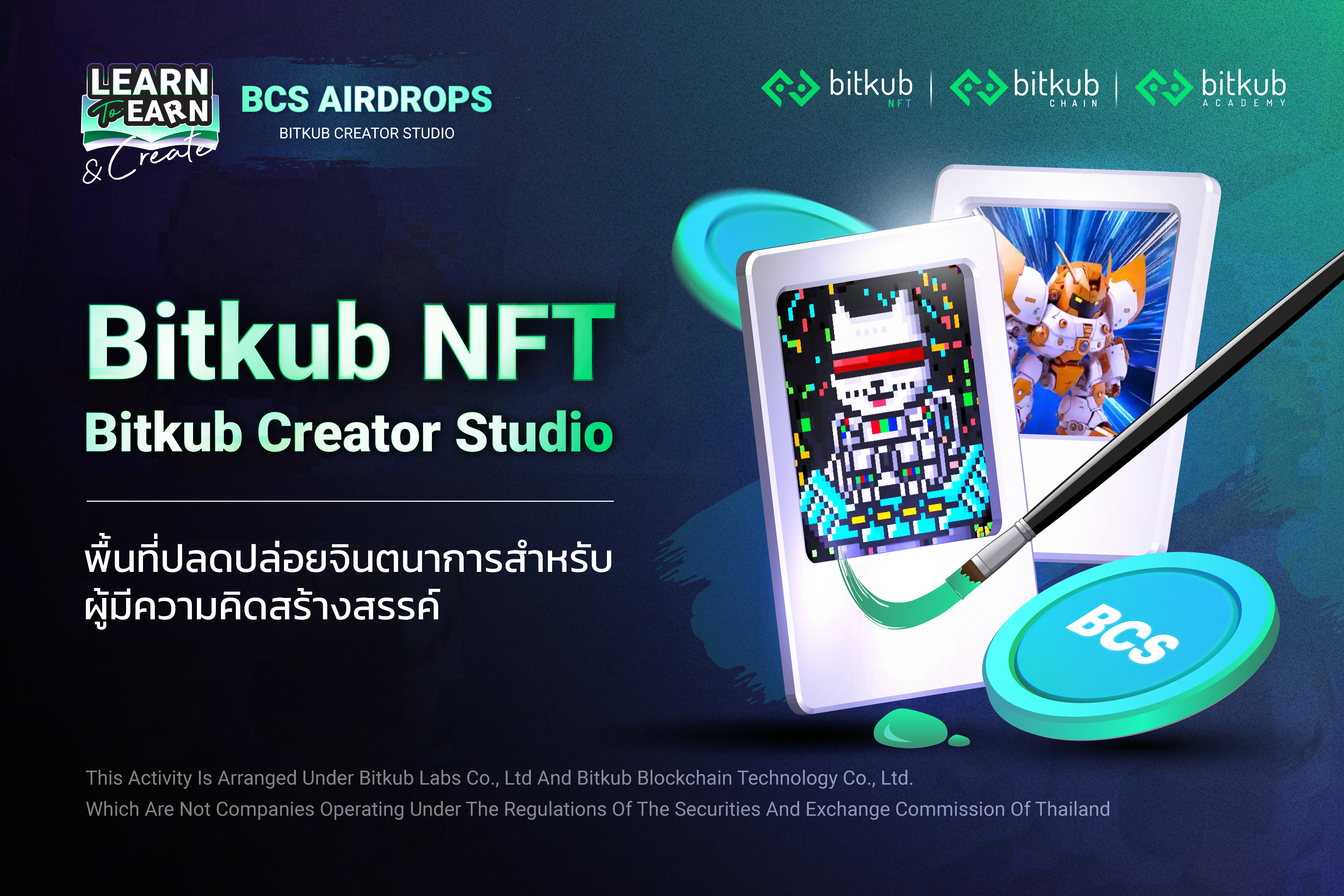 Introducing Bitkub NFT and Bitkub Creative Studio: Unleashing ...