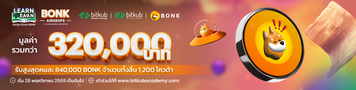 small_20251125-OG-Learn to earn Bonk 2_1440x367.png