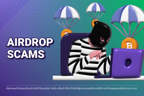 small_Airdrop Scams-01 (1).png